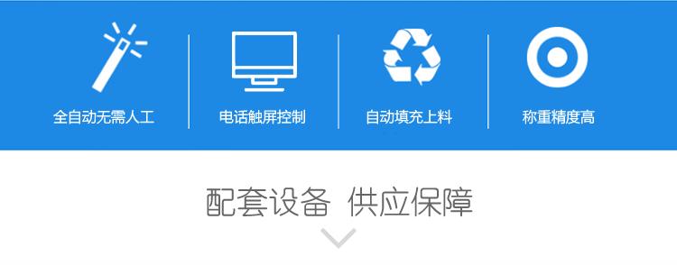 八頭柱塞液體灌裝機